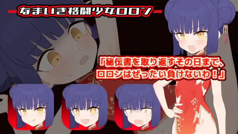 图片[4]-【RPG/汉化/新作】屈辱受精ロロン～ボテ堕ち屈服宣言まであとX日～ AI汉化版【3.2G】【百度网盘】  696-游戏网