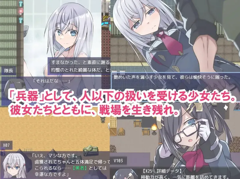 图片[4]-【RPG/汉化/更新】性处理用勇者/性処理用勇者 Ver1.471 AI汉化版【1.4G】【百度网盘】  657-游戏网