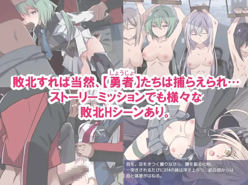 图片[5]-【RPG/汉化/更新】性处理用勇者/性処理用勇者 Ver1.471 AI汉化版【1.4G】【百度网盘】  657-游戏网