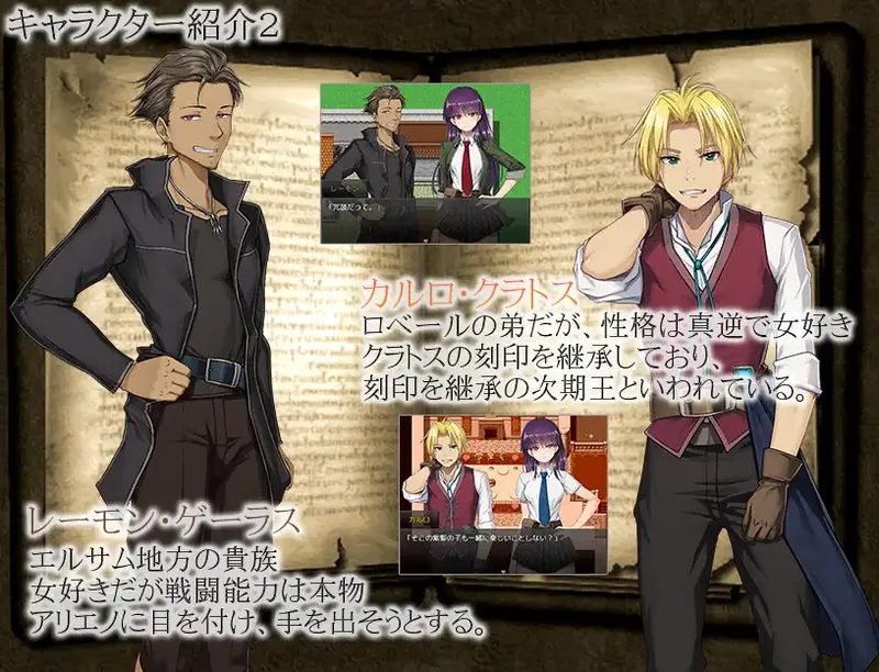 图片[3]-【RPG/汉化】刻印的快感/刻まれた快感 V1.11 AI汉化+人工润色+UI汉化【1.2G】【百度网盘】 614-游戏网