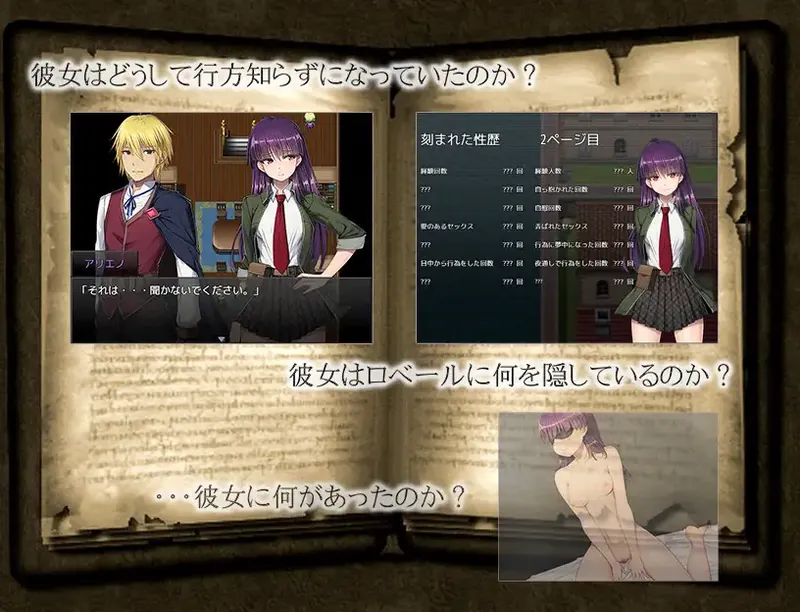 图片[5]-【RPG/汉化】刻印的快感/刻まれた快感 V1.11 AI汉化+人工润色+UI汉化【1.2G】【百度网盘】 614-游戏网