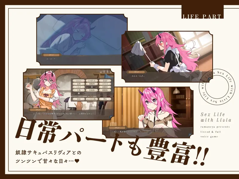 图片[4]-【SLG/动态】与莉维亚的婚后性活【Live2D×全语音】/リヴィアとの性活【Live2D×フルボイス】【1.2G】【百度网盘】 391-游戏网