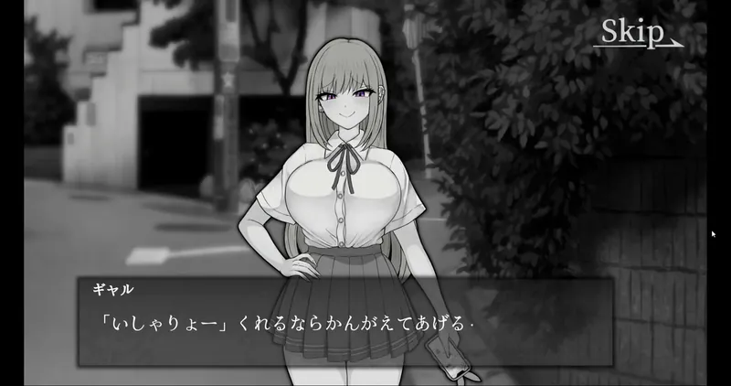 图片[2]-【SLG/汉化/新作】能让最差劲辣妹结束人生的复仇APP/最低ギャルの人生を終了できる復讐アプリ AI汉化版【830M】【百度网盘】 609-游戏网