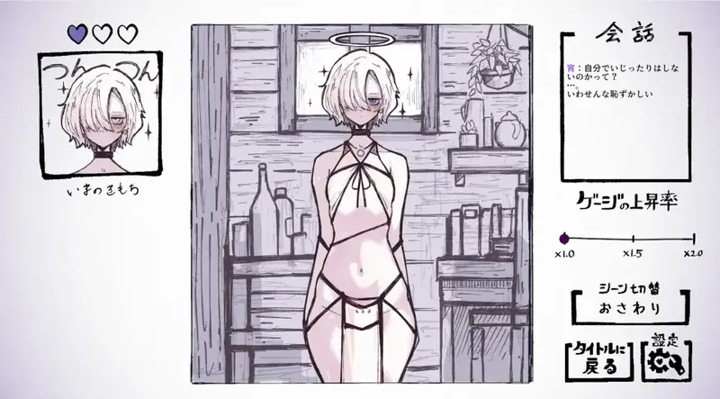 图片[3]-[互动SLG/动态/新作]与天使姐妹缔结契约 天使の姉妹と契るだけ V1.2 正式版[3.6G/百度]  424-游戏网