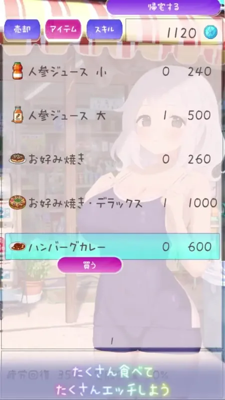 图片[8]-[互动SLG/动态]暑假灰姑娘的忧郁 夏休みシンデレラブルー 正式版[PC+安卓][百度/500M]  441-游戏网