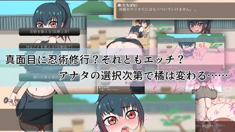 图片[4]-[互动SLG/汉化]くノ一橘の身体を14日間の個人修練で敏感に開発しました 对女忍者橘的身体进行14天的个人修炼开发使得更加敏感 AI汉化版[百度/1G]   705-游戏网