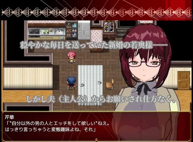 图片[2]-[人妻SLG/汉化]冷艳系美人少妇享受被NTR调教性爱的理由 クール系美人の若奥様が寝取らせ調教エッチを愉しんでいる理由 AI汉化版[1.3G/百度]  434-游戏网