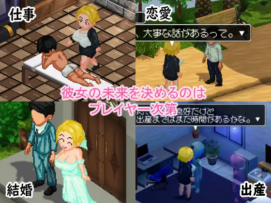 图片[3]-[像素RPG/动态/NTR]某位女上司的秘密按摩店 とある女上司の秘密のマッサージ店v1.0.5 正式版[百度/250M]   673-游戏网