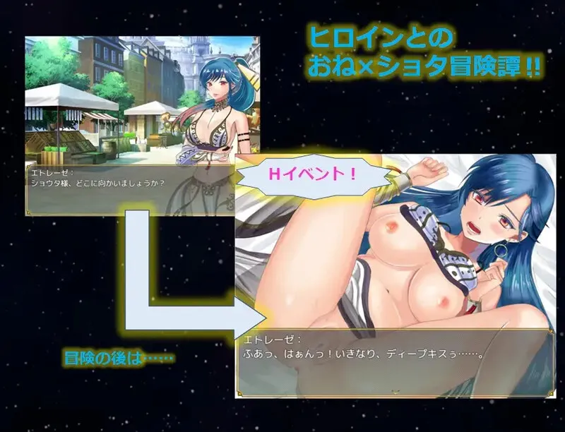 图片[2]-[后宫RPG/官中] 正太奴隶传奇 ショタスレイブス V1.03 官方中文版[百度/700M]  677-游戏网