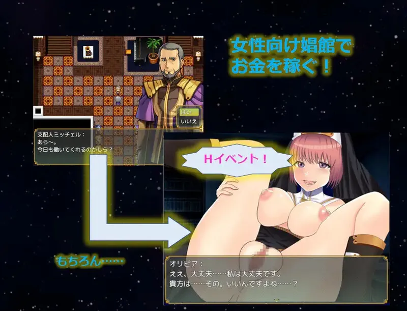 图片[4]-[后宫RPG/官中] 正太奴隶传奇 ショタスレイブス V1.03 官方中文版[百度/700M]  677-游戏网