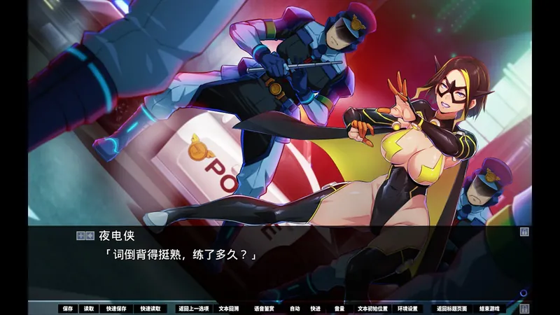 图片[7]-[大型ADV/中文/精品] 牺牲恶棍 SACRIFICE VILLAINS 官方中文版+全CG存档[百度/6G]  621-游戏网