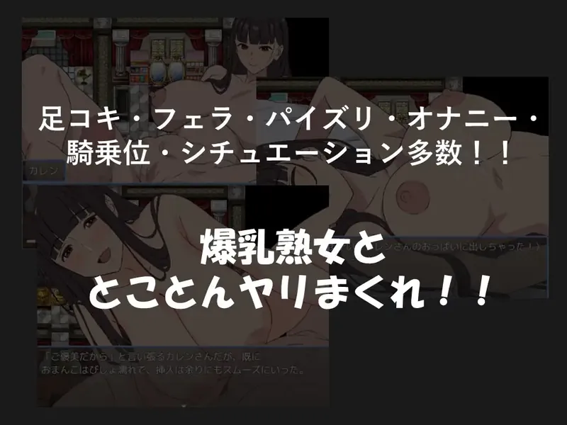 图片[3]-[小马拉大车RPG/新汉化]爆乳熟女与我的甜蜜性爱生活 爆乳熟女と僕のラブラブ性活 AI汉化版[百度/900M]  637-游戏网