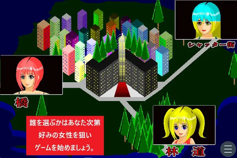 图片[4]-[尾随SLG/汉化/动态]夜犯2：噩梦的七日间 夜犯2～悪夢の七日間 v2.00 挂载AI汉化版[百度/1G]  654-游戏网