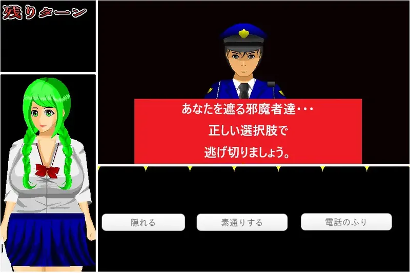 图片[5]-[尾随SLG/汉化/动态]夜犯2：噩梦的七日间 夜犯2～悪夢の七日間 v2.00 挂载AI汉化版[百度/1G]  654-游戏网