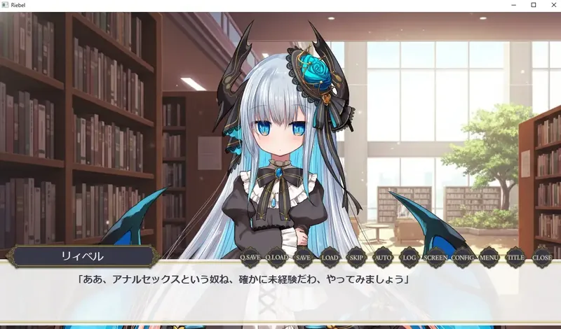 图片[2]-[新作ADV/汉化/NTR]莉贝尔的智慧视觉小说 リィベルが叡智なビジュアルノベル AI汉化版[1G/百度]304-游戏网