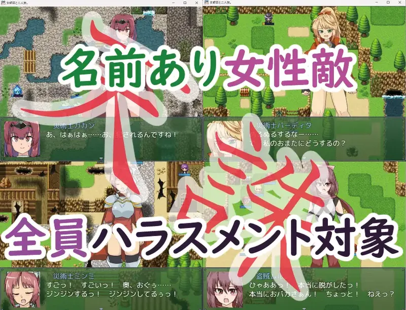 图片[3]-[新作RPG/挂载汉化]女師匠と二人旅。与女师傅的二人旅行。AI汉化版+存档[900M/百度]  704-游戏网