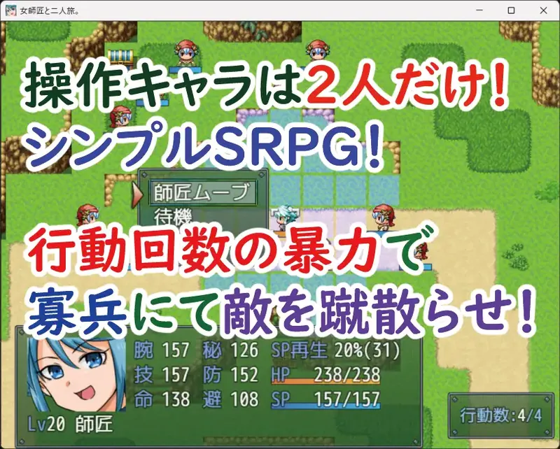 图片[5]-[新作RPG/挂载汉化]女師匠と二人旅。与女师傅的二人旅行。AI汉化版+存档[900M/百度]  704-游戏网