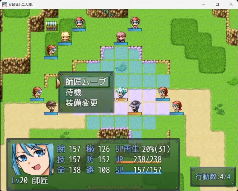 图片[7]-[新作RPG/挂载汉化]女師匠と二人旅。与女师傅的二人旅行。AI汉化版+存档[900M/百度]  704-游戏网