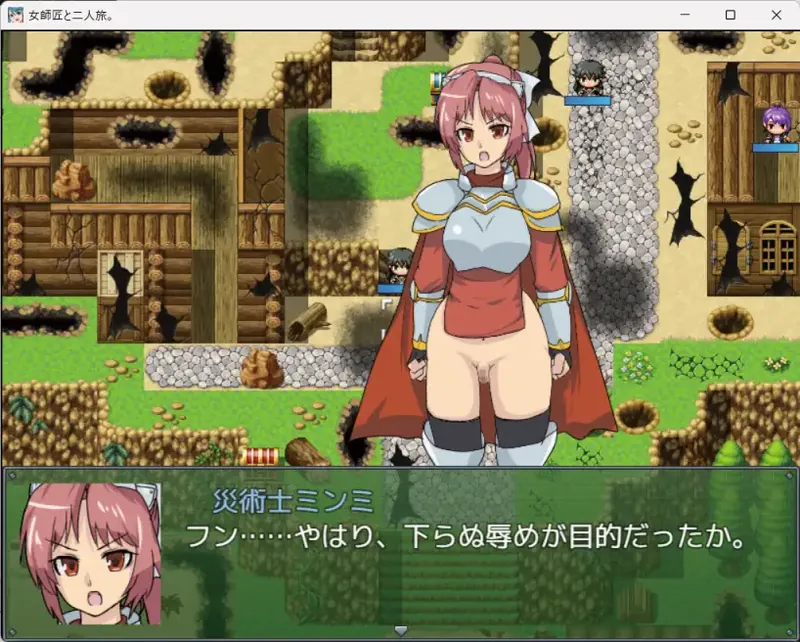 图片[10]-[新作RPG/挂载汉化]女師匠と二人旅。与女师傅的二人旅行。AI汉化版+存档[900M/百度]  704-游戏网