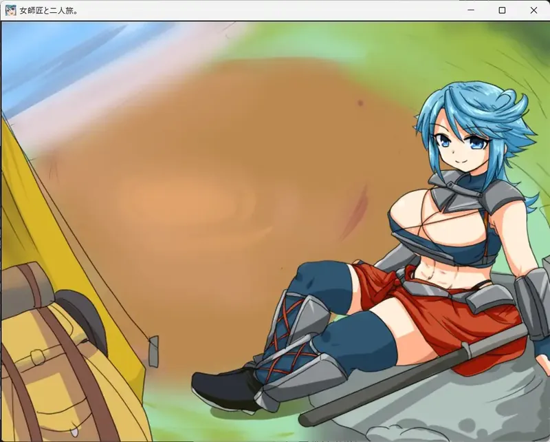 图片[11]-[新作RPG/挂载汉化]女師匠と二人旅。与女师傅的二人旅行。AI汉化版+存档[900M/百度]  704-游戏网