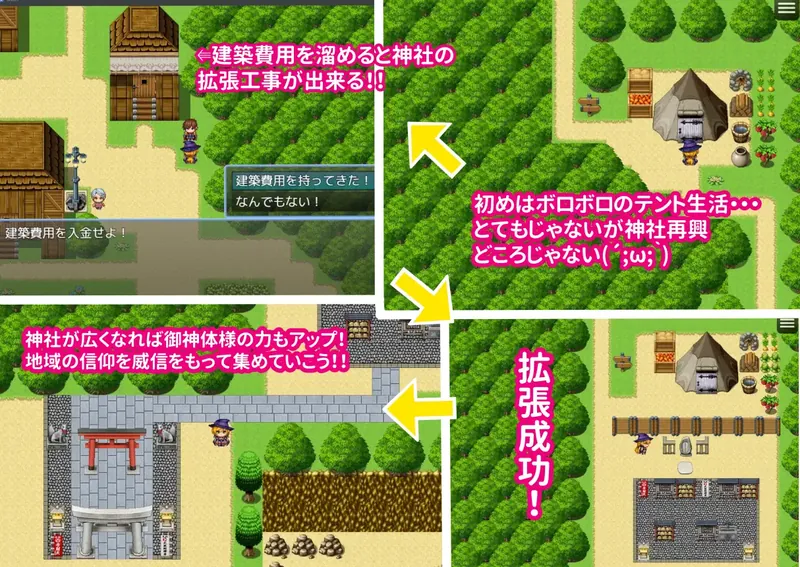 图片[8]-[新作RPG/汉化/拉大车]传闻中的裂口女竟是一位地雷系美少女！噂のくち裂け女は地雷系美少女だった！?退治できるのか神主君！AI汉化版[百度/1G]   648-游戏网