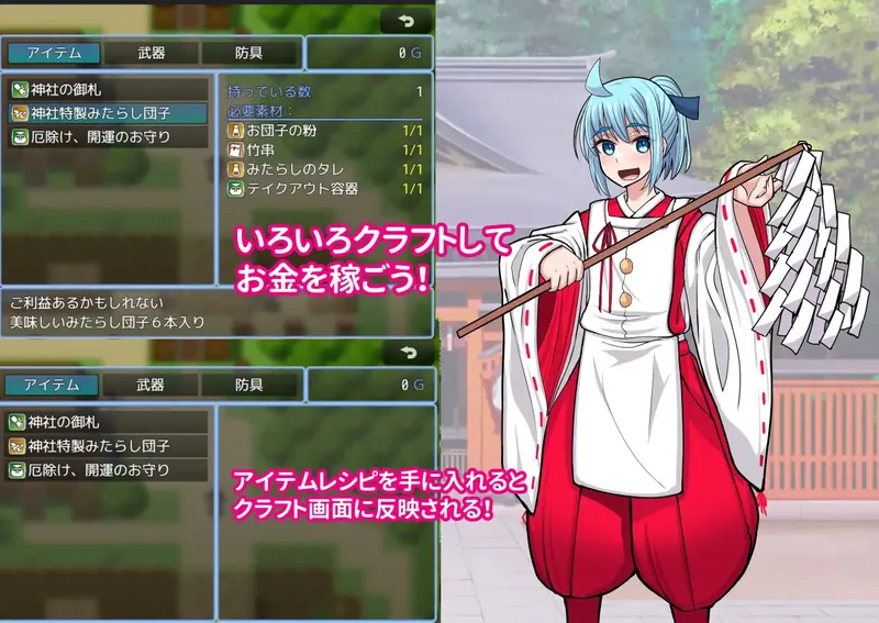 图片[9]-[新作RPG/汉化/拉大车]传闻中的裂口女竟是一位地雷系美少女！噂のくち裂け女は地雷系美少女だった！?退治できるのか神主君！AI汉化版[百度/1G]   648-游戏网