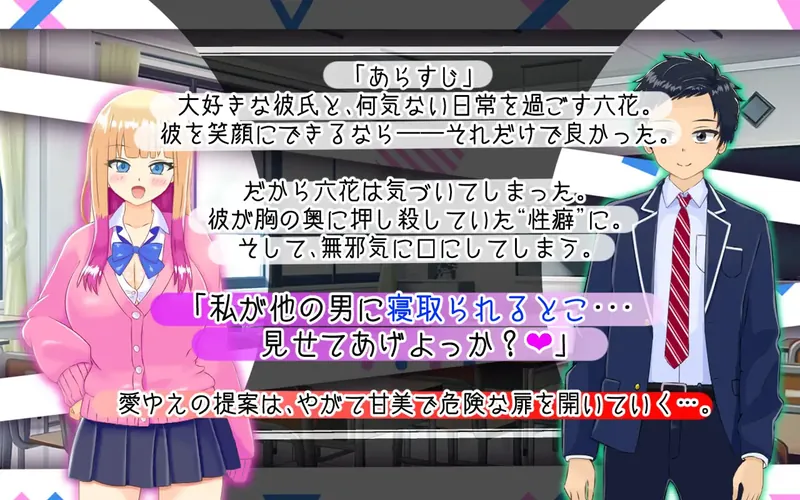 图片[2]-[新作RPG/汉化/NTR]擅长被寝取的山田小姐 寝取らせ上手な山田さん AI汉化版+存档[百度/2.1G]  665-游戏网