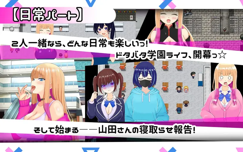 图片[7]-[新作RPG/汉化/NTR]擅长被寝取的山田小姐 寝取らせ上手な山田さん AI汉化版+存档[百度/2.1G]  665-游戏网