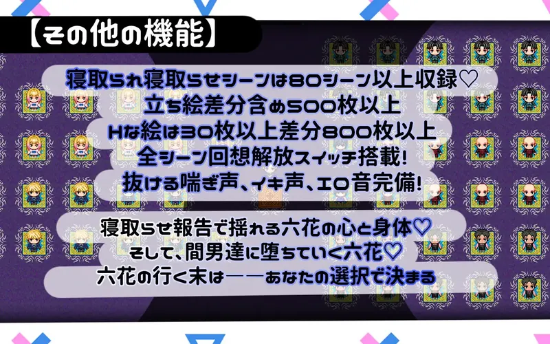图片[8]-[新作RPG/汉化/NTR]擅长被寝取的山田小姐 寝取らせ上手な山田さん AI汉化版+存档[百度/2.1G]  665-游戏网