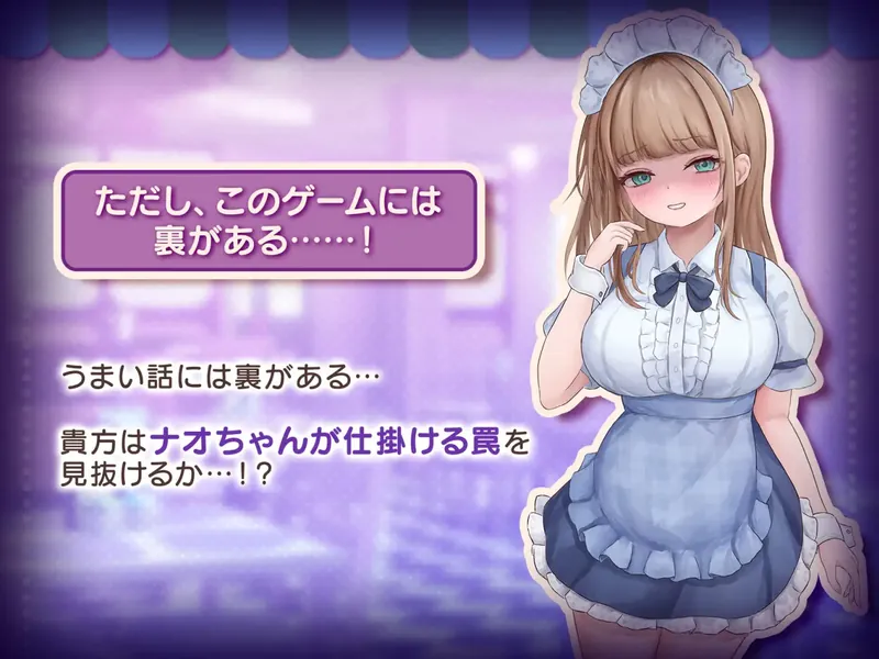 图片[7]-[新作SLG/动态/角色扮演]与女仆咖啡厅店员的色色赌博 コンカフェ嬢とのエッチなギャンブル 正式版+全回想[百度/1G]   683-游戏网