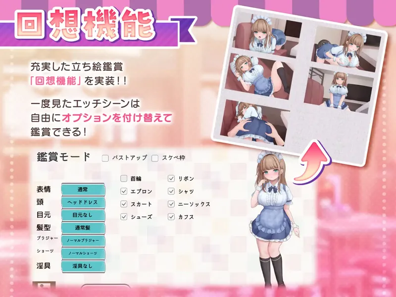 图片[8]-[新作SLG/动态/角色扮演]与女仆咖啡厅店员的色色赌博 コンカフェ嬢とのエッチなギャンブル 正式版+全回想[百度/1G]   683-游戏网