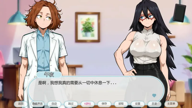 图片[3]-[新作SLG/汉化/巨乳]我的淫荡疗法 My Lewd Therapy v0.5 AI汉化版[百度/400M]  370-游戏网