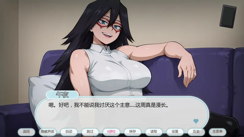 图片[4]-[新作SLG/汉化/巨乳]我的淫荡疗法 My Lewd Therapy v0.5 AI汉化版[百度/400M]  370-游戏网