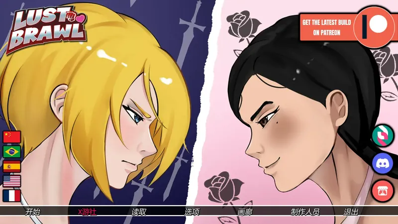 [新作SLG/汉化/格斗]欲望大乱斗 Lust Brawl v0.1 AI汉化版[百度/500M]  645-游戏网