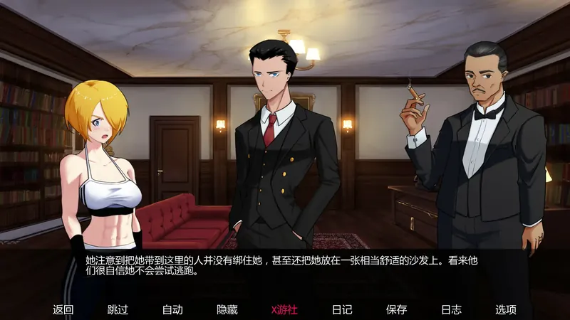 图片[2]-[新作SLG/汉化/格斗]欲望大乱斗 Lust Brawl v0.1 AI汉化版[百度/500M]  645-游戏网