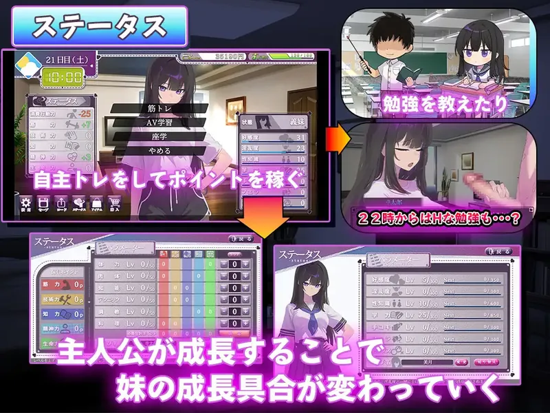 图片[5]-[新作SLG/汉化/精品] 直到反抗的义妹(你)堕落为止 反抗的な義妹(きみ)が堕ちるまで AI汉化版[百度/1.4G]  651-游戏网