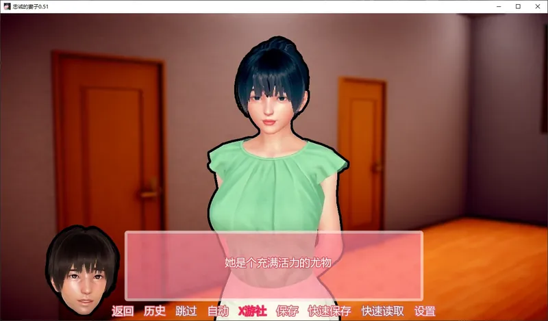 图片[2]-[更新SLG/汉化/NTR人妻]忠诚的妻子 Devoted Wife V0.51 AI汉化版[PC+安卓][百度/3.2G]  613-游戏网