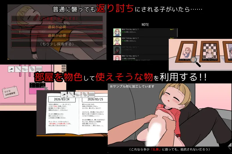 图片[4]-[热门新作SLG/动画/强X萝莉]さよならのチェックリスト 告别清单 正式版[百度/600M]  693-游戏网