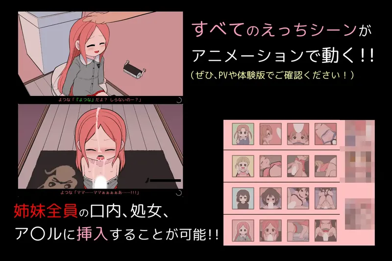 图片[5]-[热门新作SLG/动画/强X萝莉]さよならのチェックリスト 告别清单 正式版[百度/600M]  693-游戏网