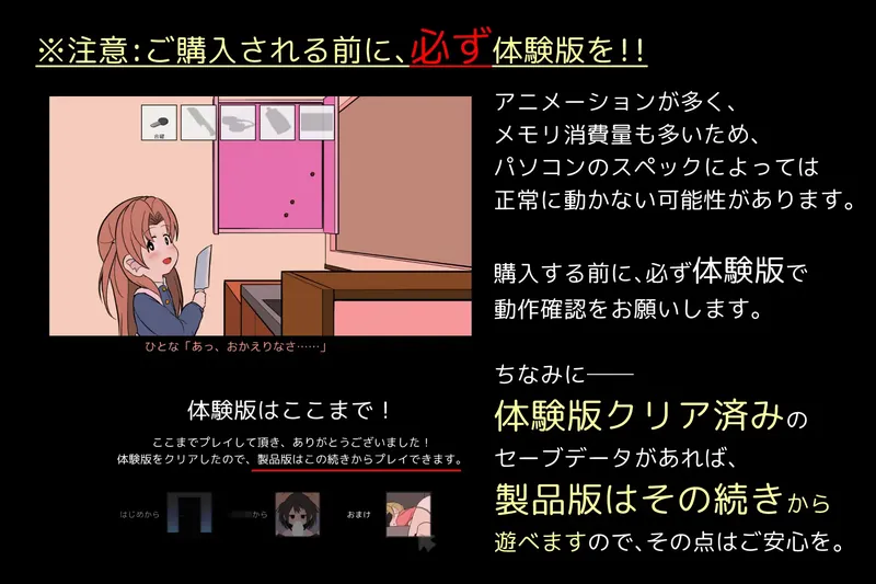 图片[6]-[热门新作SLG/动画/强X萝莉]さよならのチェックリスト 告别清单 正式版[百度/600M]  693-游戏网