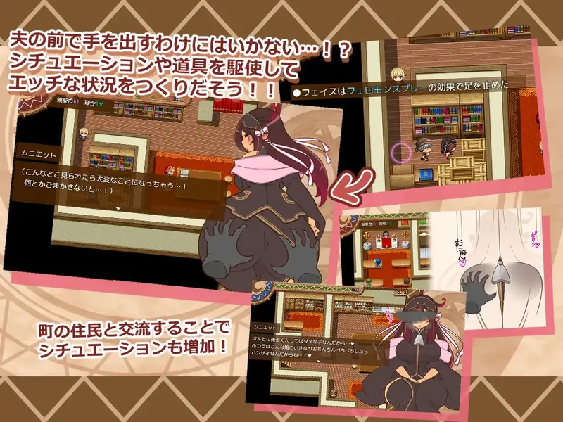 图片[4]-[热门RPG/汉化/更新/NTR]人妻大师！ヒトヅマイスター！Ver1.00 AI汉化版[内容追加][百度/1G]  681-游戏网