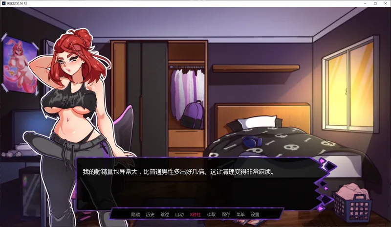 图片[2]-[爆乳SLG/汉化/扶她]扶她之门 Futariuum’s Gate 0.50 P2 AI汉化版 [百度/1.7G]  646-游戏网