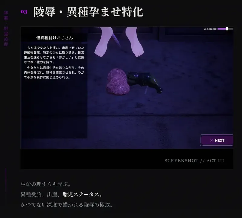 图片[5]-[爆款RPG/新作/已补档]淫穴調伏トエハ ～退魔巫女3Dおさわりシミュレーション～Ver1.01 AI汉化版[百度/1.6G]  674-游戏网