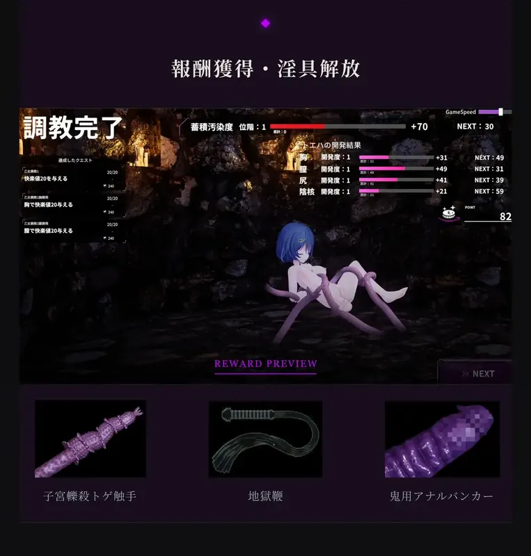 图片[6]-[爆款RPG/新作/已补档]淫穴調伏トエハ ～退魔巫女3Dおさわりシミュレーション～Ver1.01 AI汉化版[百度/1.6G]  674-游戏网