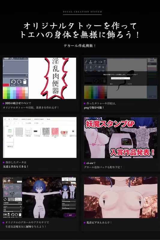 图片[10]-[爆款RPG/新作/已补档]淫穴調伏トエハ ～退魔巫女3Dおさわりシミュレーション～Ver1.01 AI汉化版[百度/1.6G]  674-游戏网