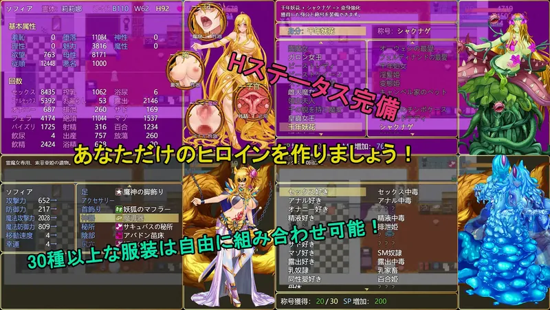 图片[5]-[神作RPG/中文/更新] 呪いの鎧 II 诅咒铠甲2：灵魔女传奇 V7.15 官方中文步兵完结版+存档[百度/4G]  658-游戏网