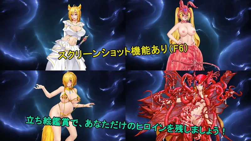 图片[9]-[神作RPG/中文/更新] 呪いの鎧 II 诅咒铠甲2：灵魔女传奇 V7.15 官方中文步兵完结版+存档[百度/4G]  658-游戏网