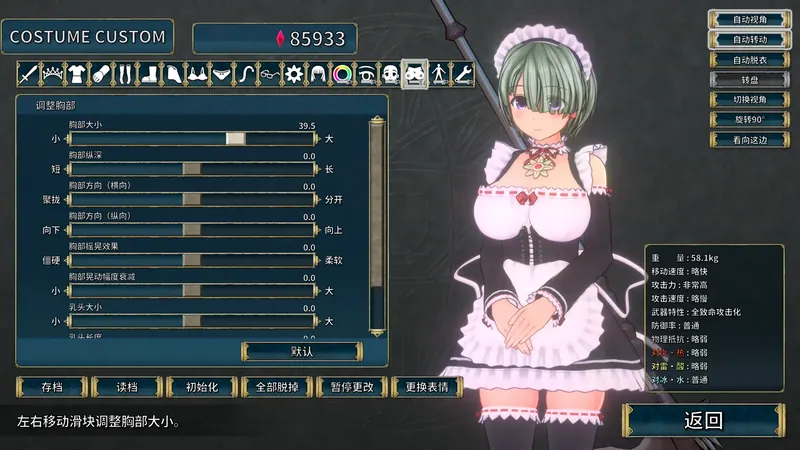 图片[7]-[精品ACT/官中/更新]圣骑士莉卡物语 白翼与淫翼姐妹 v1.4.1 官方中文版[百度/4.5G]  607-游戏网