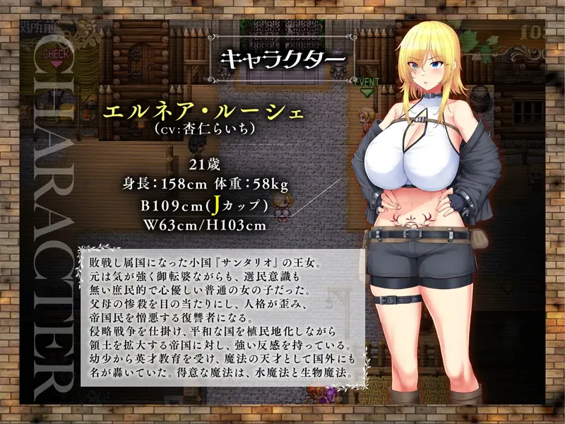 图片[5]-[精品RPG/新汉化/修复BUG版]亡国的公主沦为侵略国家的共享奴隶～敗戦隷姫エルネア～亡国の姫は侵略国家の共有奴隷～V1.05 汉化版[百度/2.2G]   702-游戏网