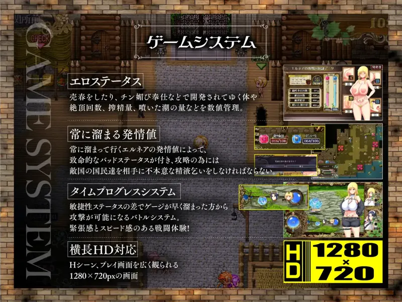 图片[8]-[精品RPG/新汉化/修复BUG版]亡国的公主沦为侵略国家的共享奴隶～敗戦隷姫エルネア～亡国の姫は侵略国家の共有奴隷～V1.05 汉化版[百度/2.2G]   702-游戏网